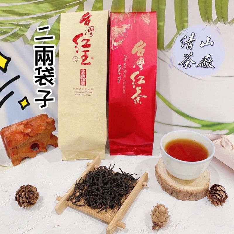 紅玉茶葉特寫
