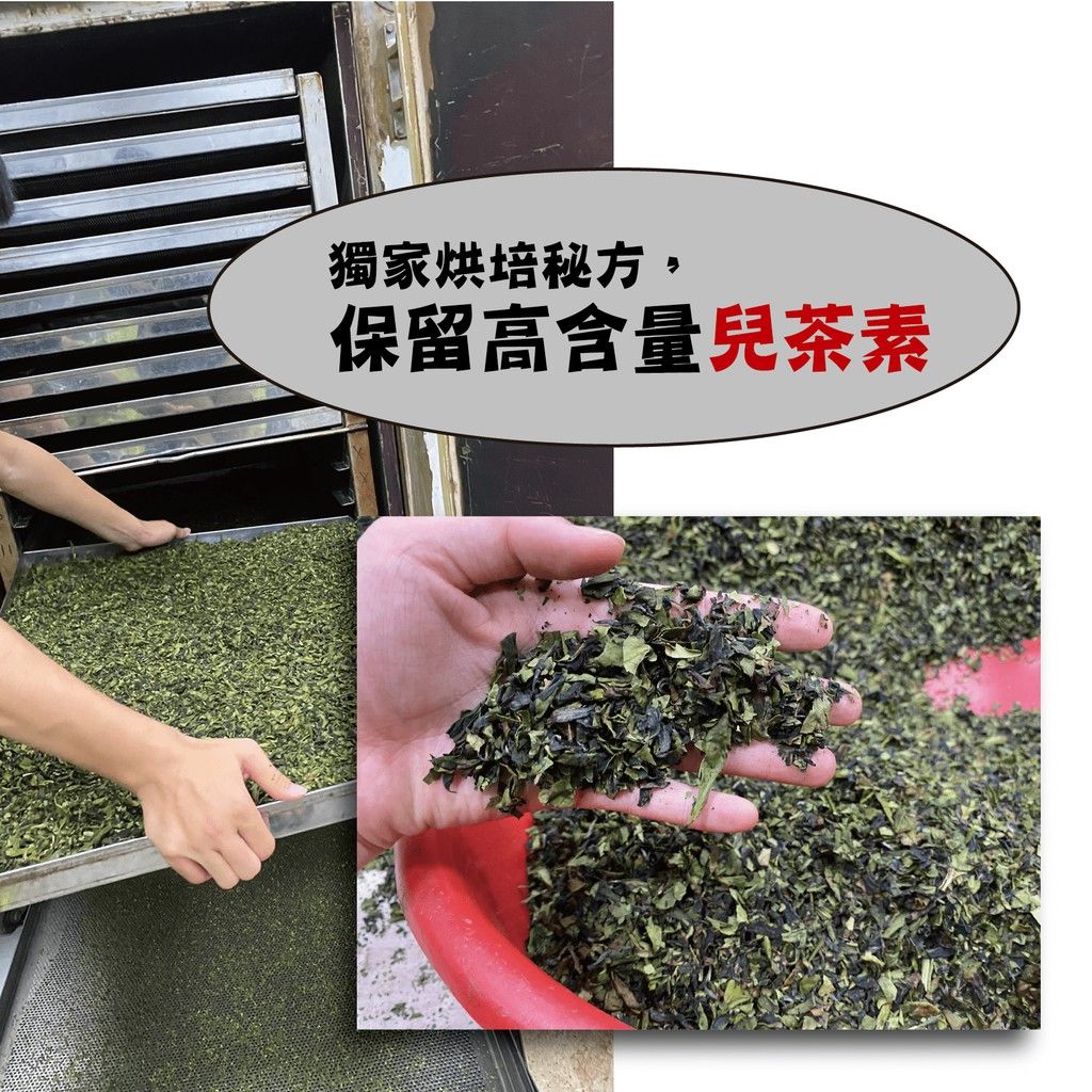 茶包細節