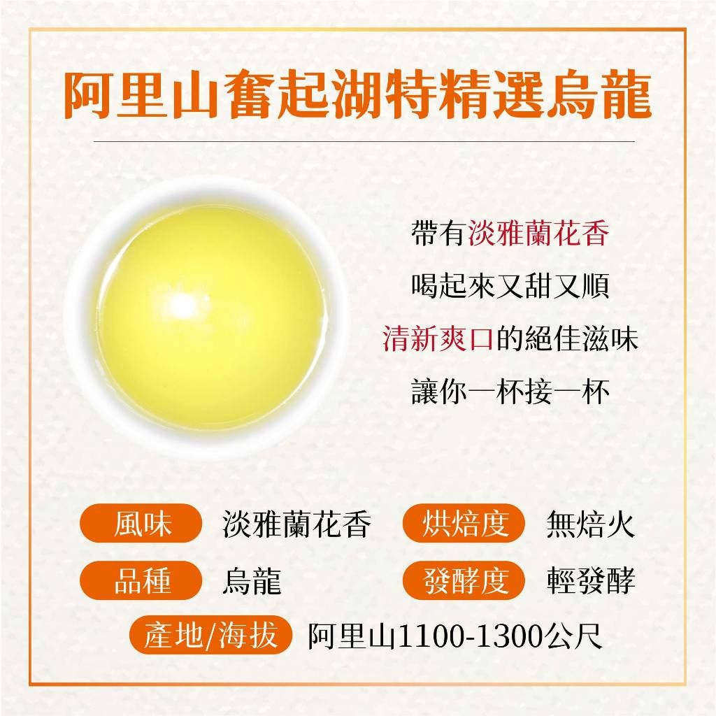 茶曉得細節圖