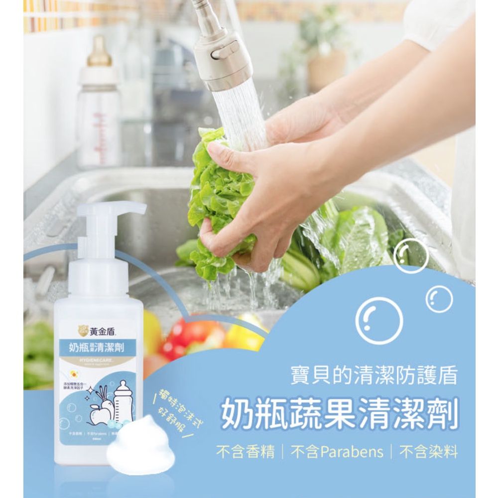 黃金盾 產品說明圖