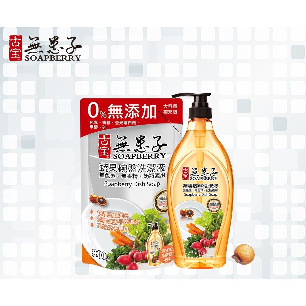 古寶 品牌大容量展示