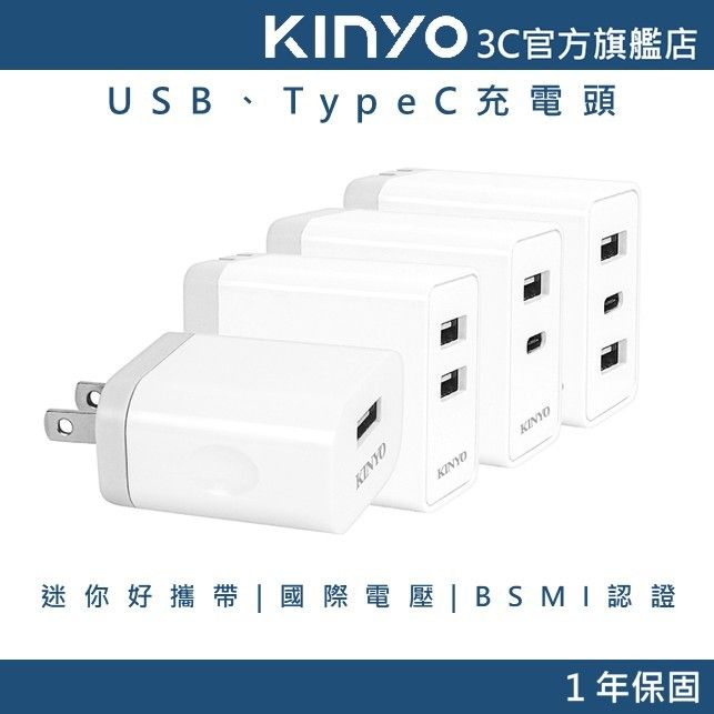 KINYO1