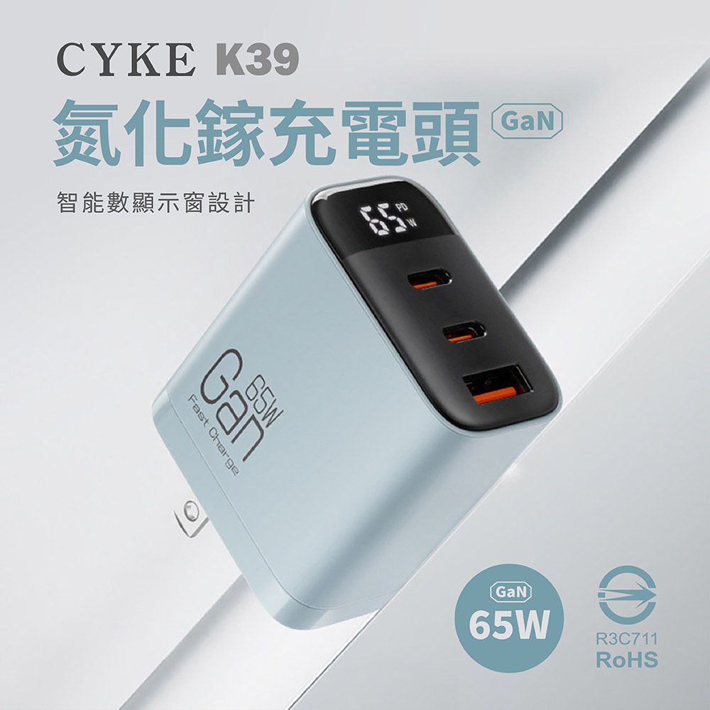 CYKE 規格