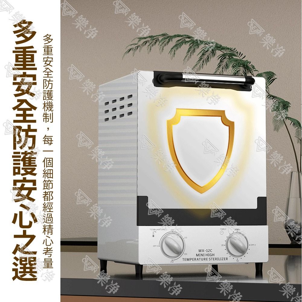 Clean 樂淨 紅外線高溫消毒櫃