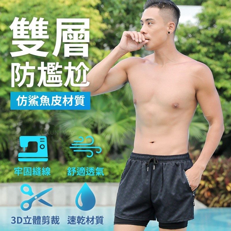 2025【舒適自在戲水】6款超人氣泳褲、男生泳褲推薦！雙層防尷尬＋速乾設計｜PTT/Dcard嚴選