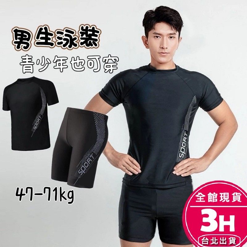 2025【舒適自在戲水】6款超人氣泳褲、男生泳褲推薦！雙層防尷尬＋速乾設計｜PTT/Dcard嚴選