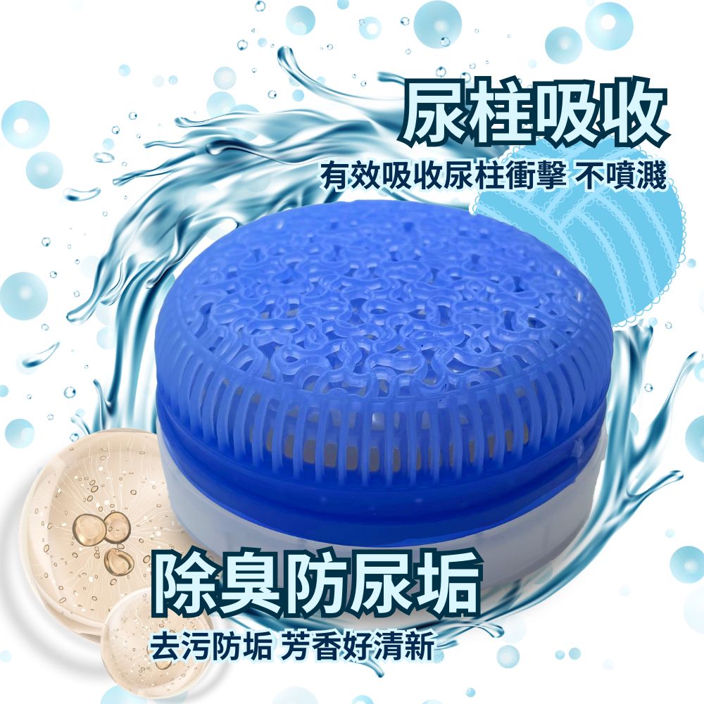 U-mop 除臭球 特色