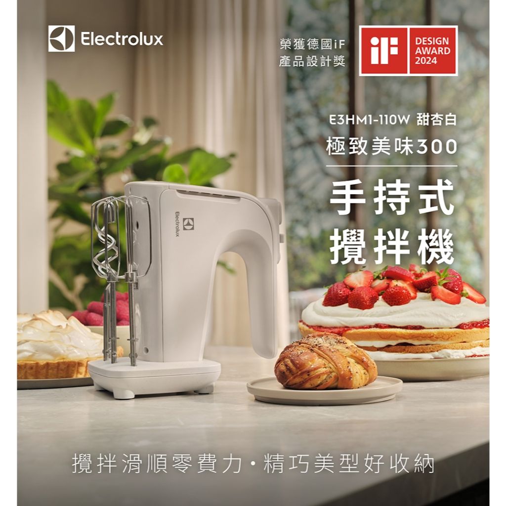 Electrolux E3HM1-110W