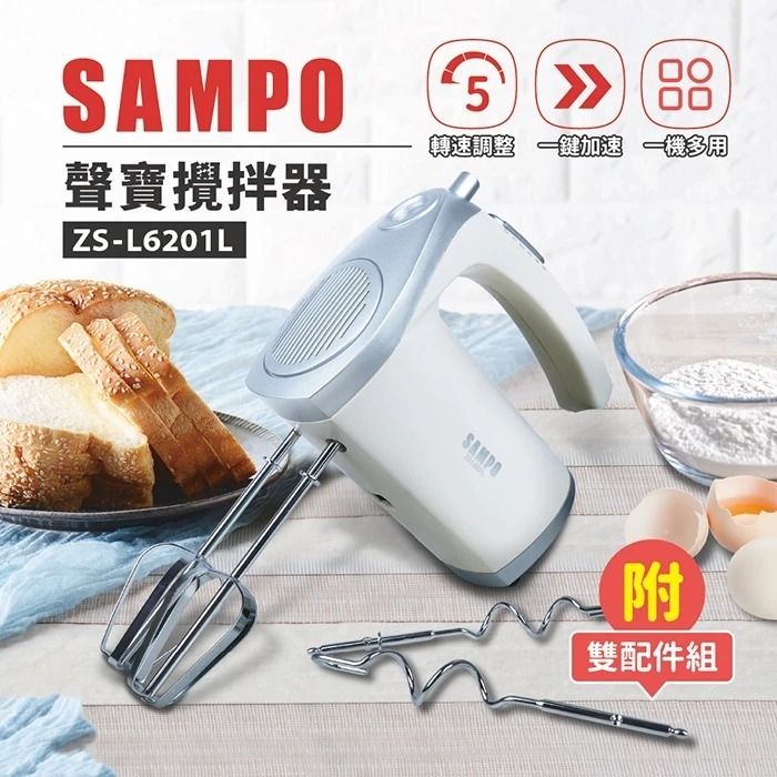 SAMPO ZS-L6201L