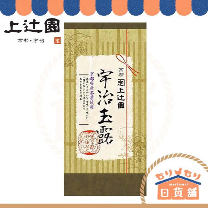 京都上園 上辻園 宇治玉露 日本綠茶