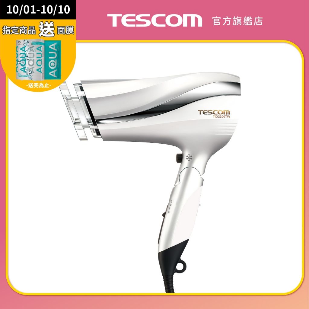 2025【快速吹乾】6款超人氣大風量吹風機推薦！強風力 護髮省時 TESCOM 長髮必看｜PTT/Dcard嚴選