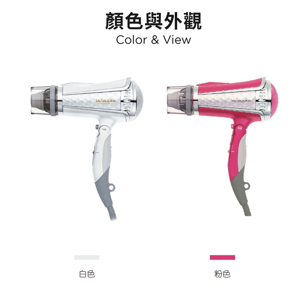 2025【快速吹乾】6款超人氣大風量吹風機推薦！強風力 護髮省時 TESCOM 長髮必看｜PTT/Dcard嚴選