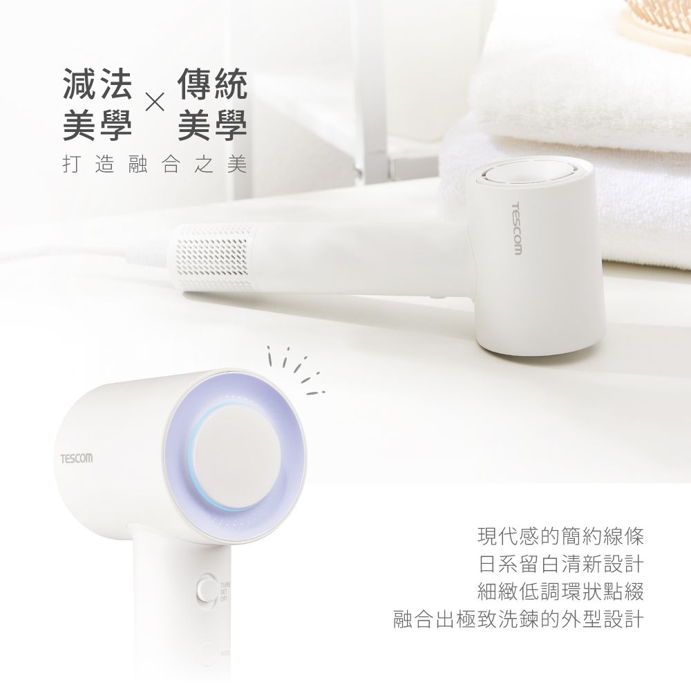 2025【快速吹乾】6款超人氣大風量吹風機推薦！強風力 護髮省時 TESCOM 長髮必看｜PTT/Dcard嚴選