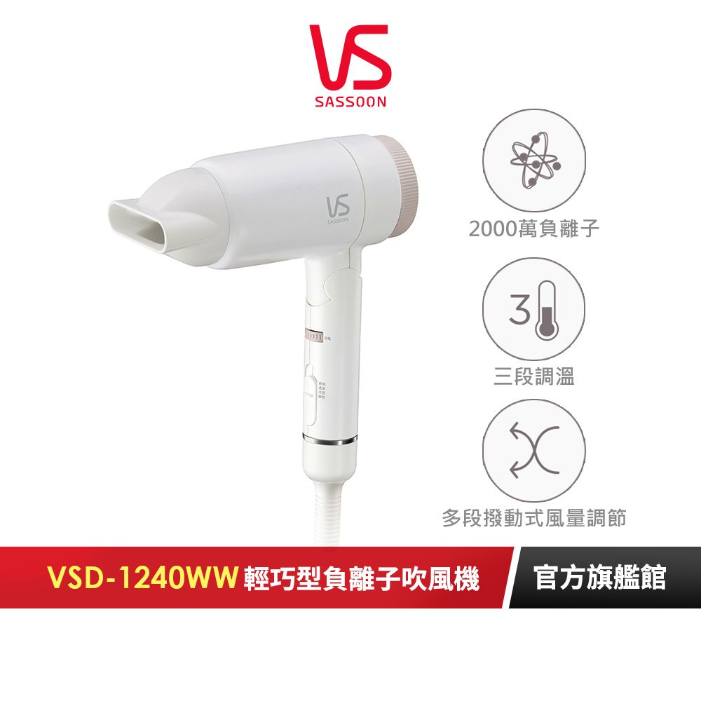 2025【快速吹乾】6款超人氣大風量吹風機推薦！強風力 護髮省時 TESCOM 長髮必看｜PTT/Dcard嚴選