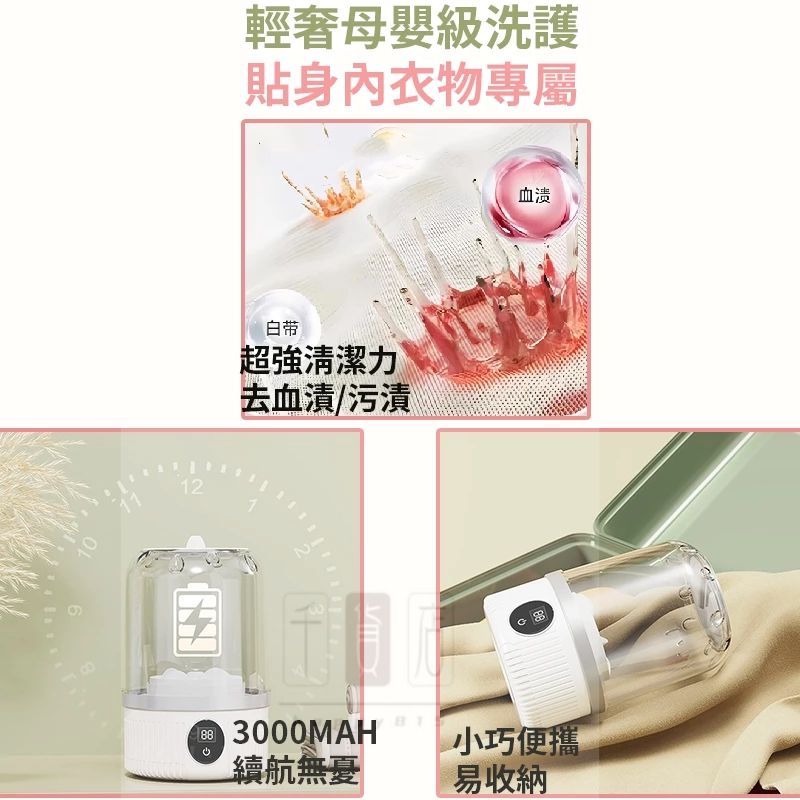 五維波輪-3