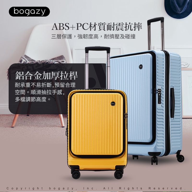 Bogazy 城市遊蹤 內部空間