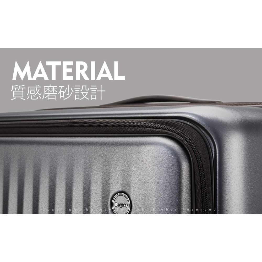 Bogazy 璀璨星辰 充電孔設計