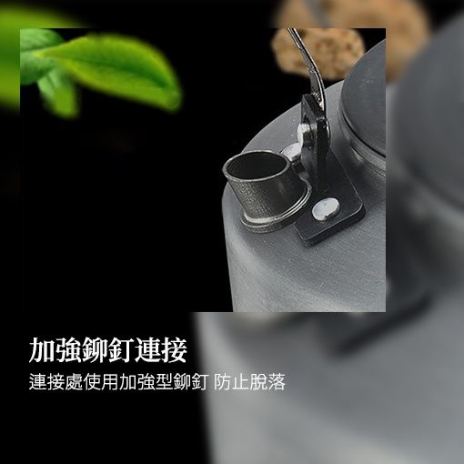 柯曼 煮水壺 提把