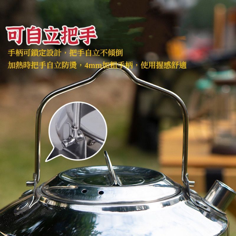 享峰格 不銹鋼燒水壺 細節
