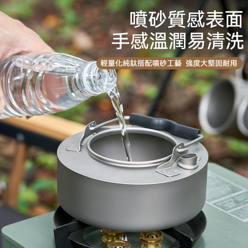 TEMPEST 純鈦燒水壺 使用圖