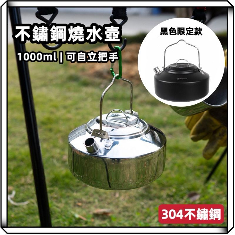 享峰格 不銹鋼燒水壺