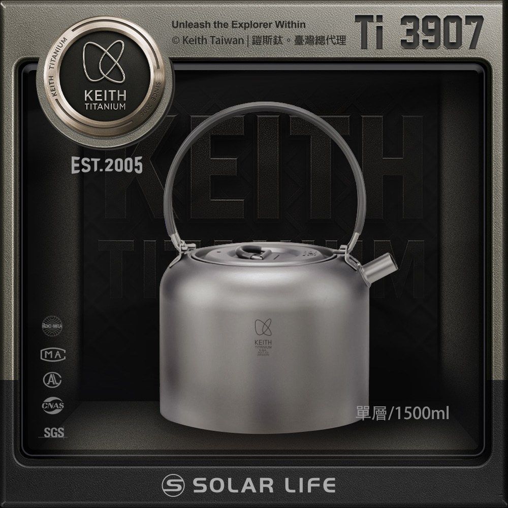 Keith 鎧斯鈦燒水壺