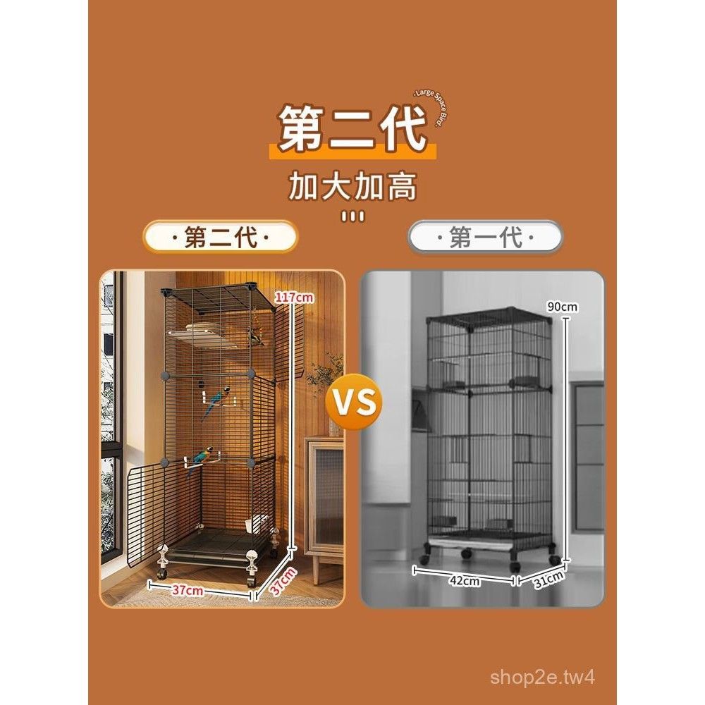 大型白鐵籠2