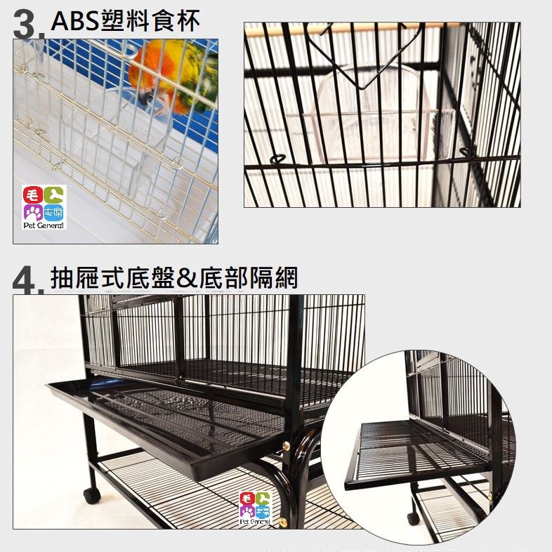 群鳥籠3