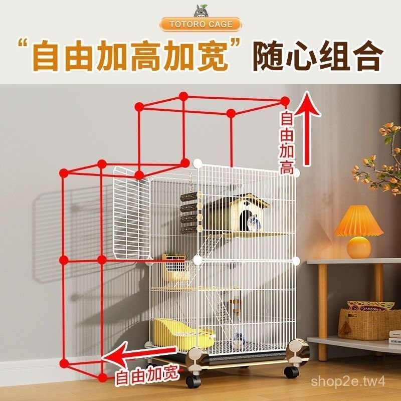 白鐵鳥籠3