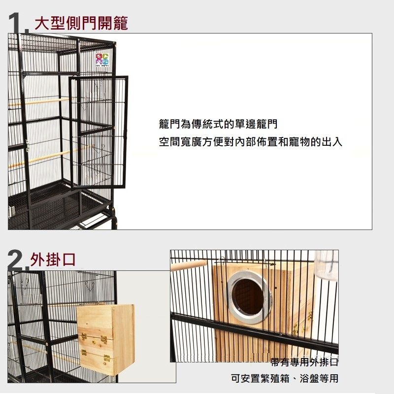 群鳥籠2
