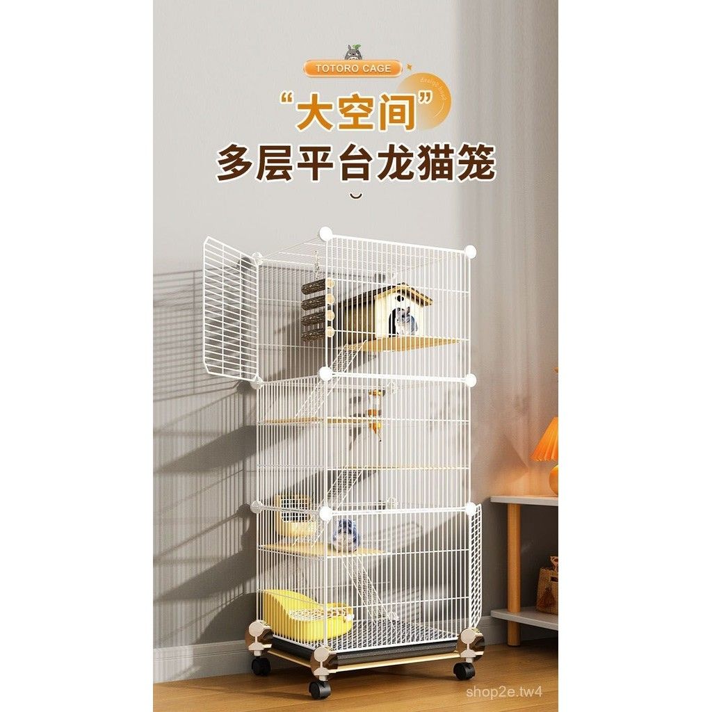 白鐵鳥籠2