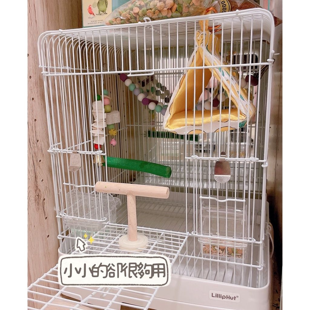 LillipHut鳥籠2