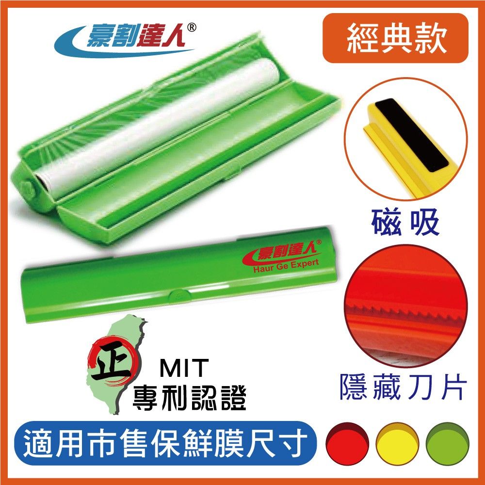 台灣製造品質保證