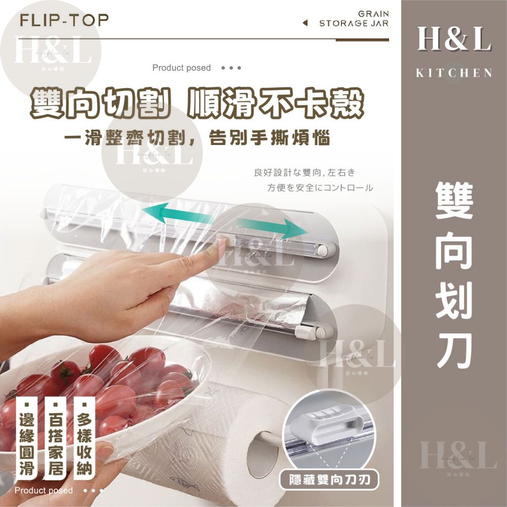 長短膜都能通用