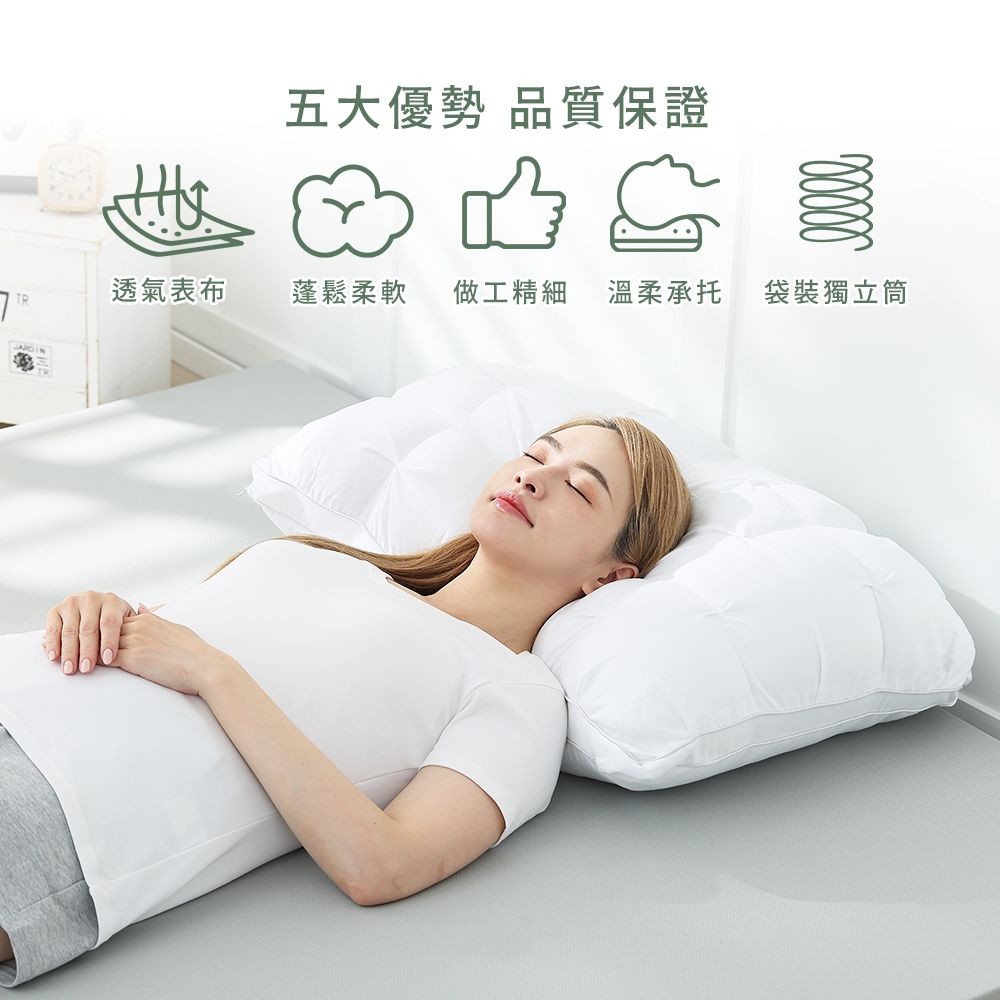 BlueCat扭花獨立筒枕設計