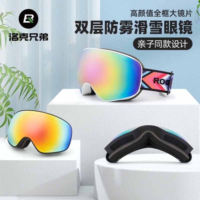 滑雪鏡圖片2