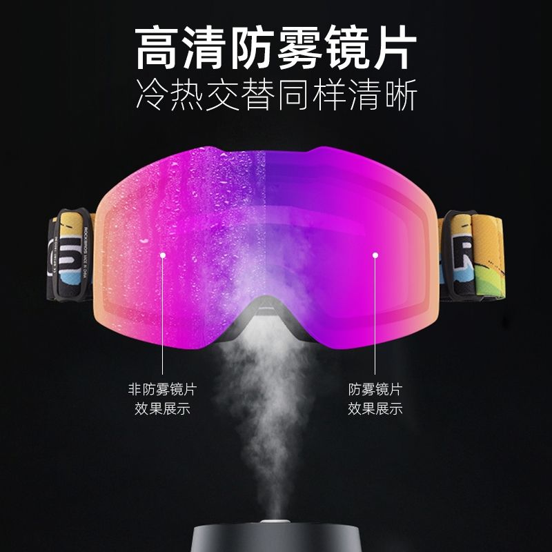 滑雪鏡圖片2
