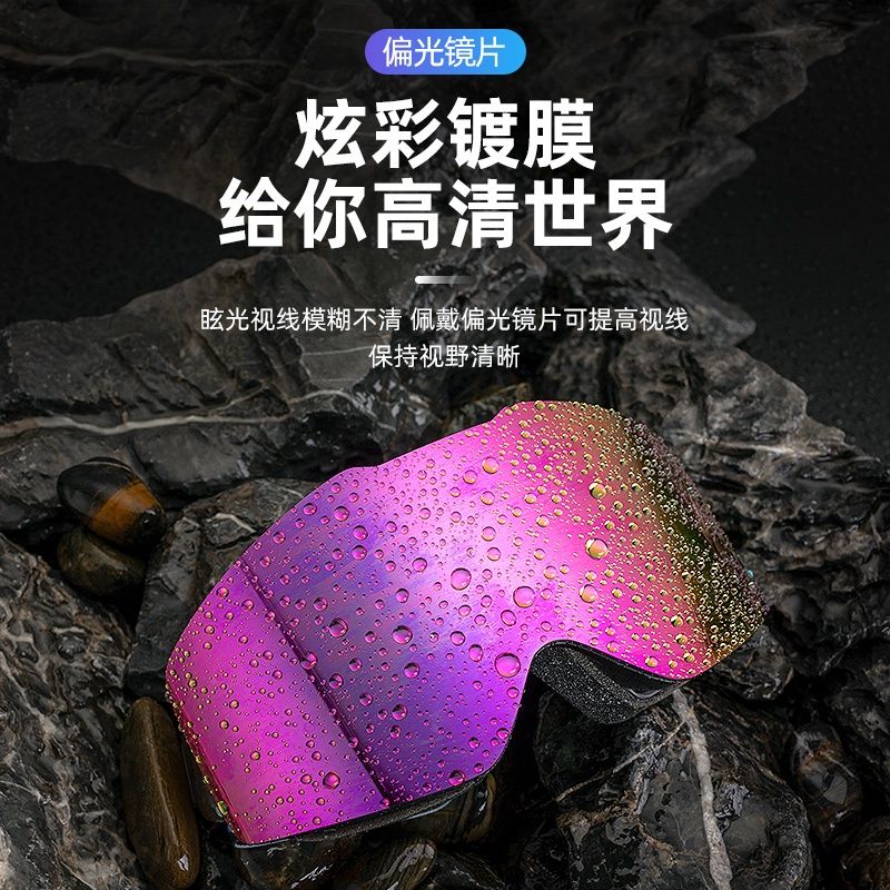 滑雪鏡圖片3