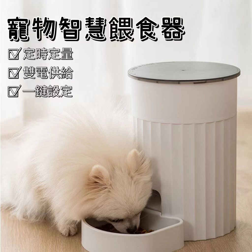 小巧可愛馬卡龍色