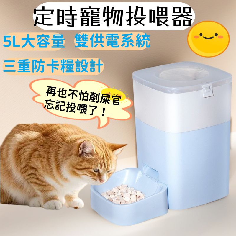 實用的5L平衡容量