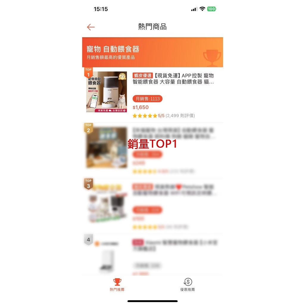 高品質不鏽鋼內桶