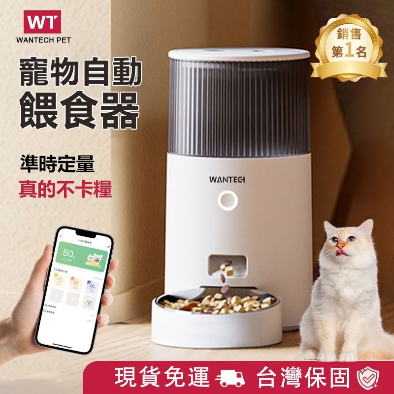 智能監控秤量版