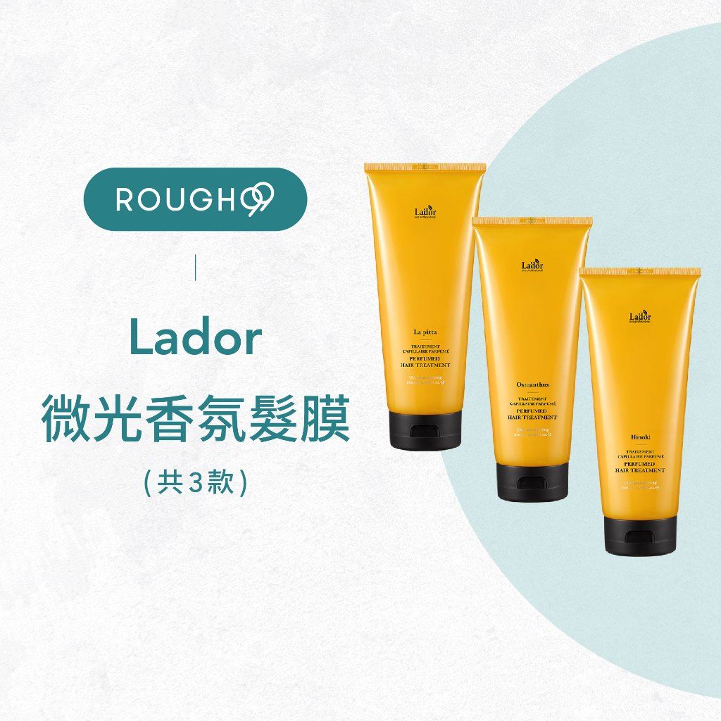 Lador 微光香氛