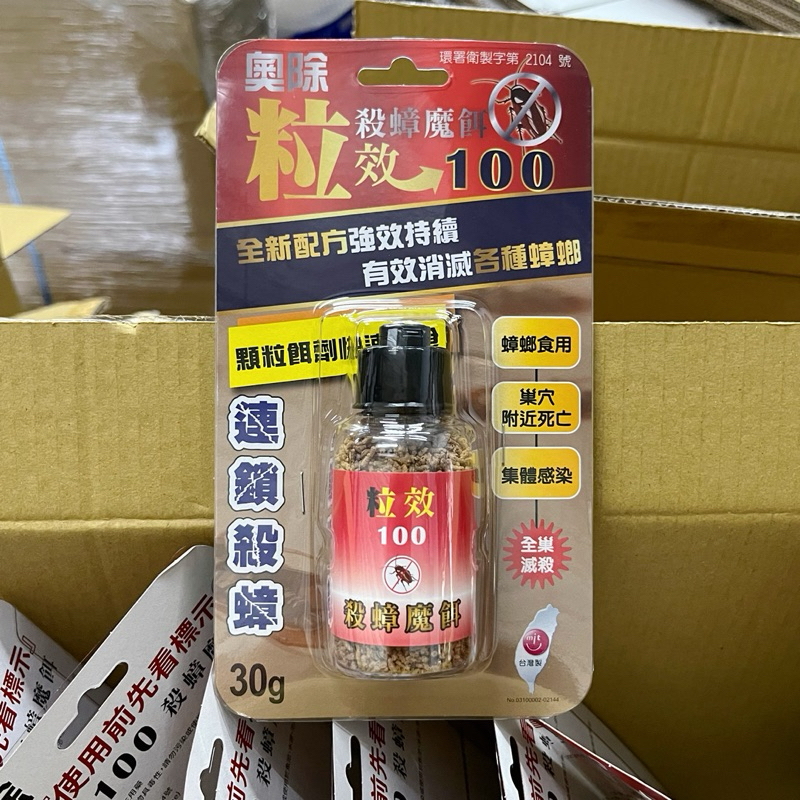 圖片2