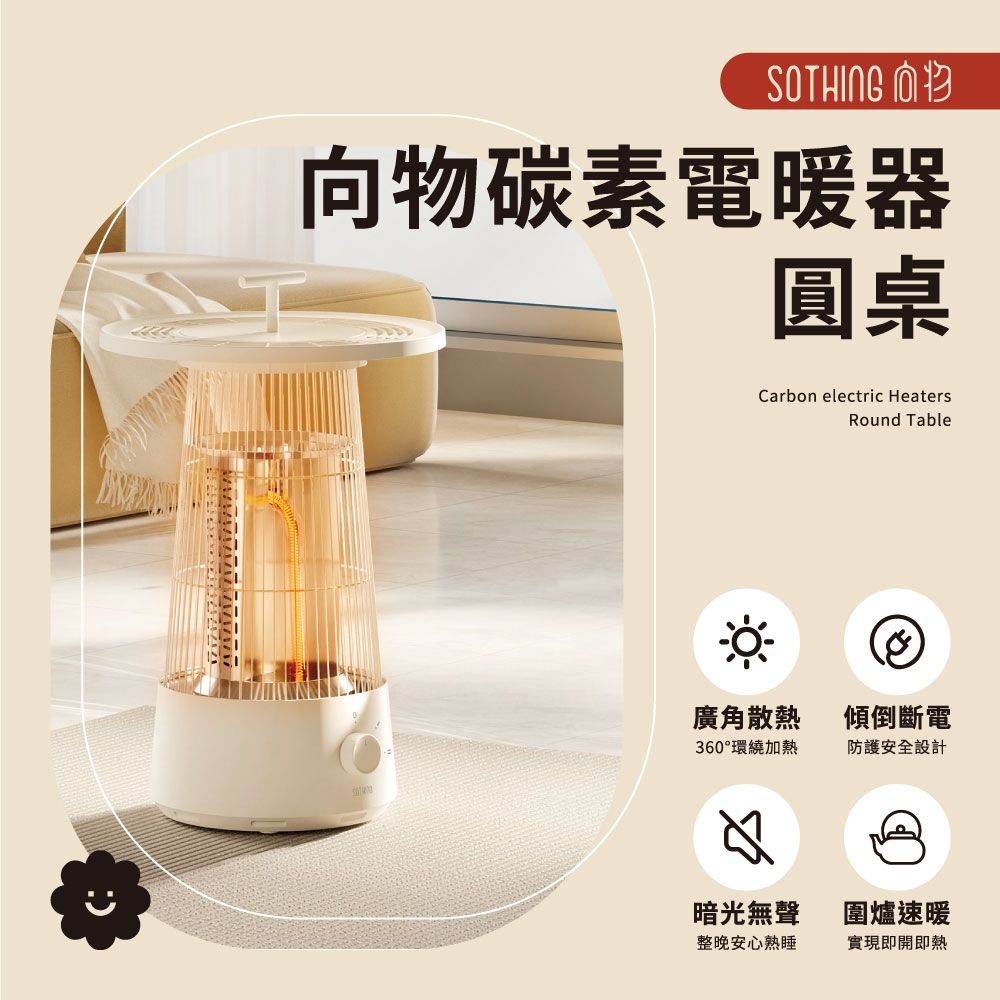 向物3