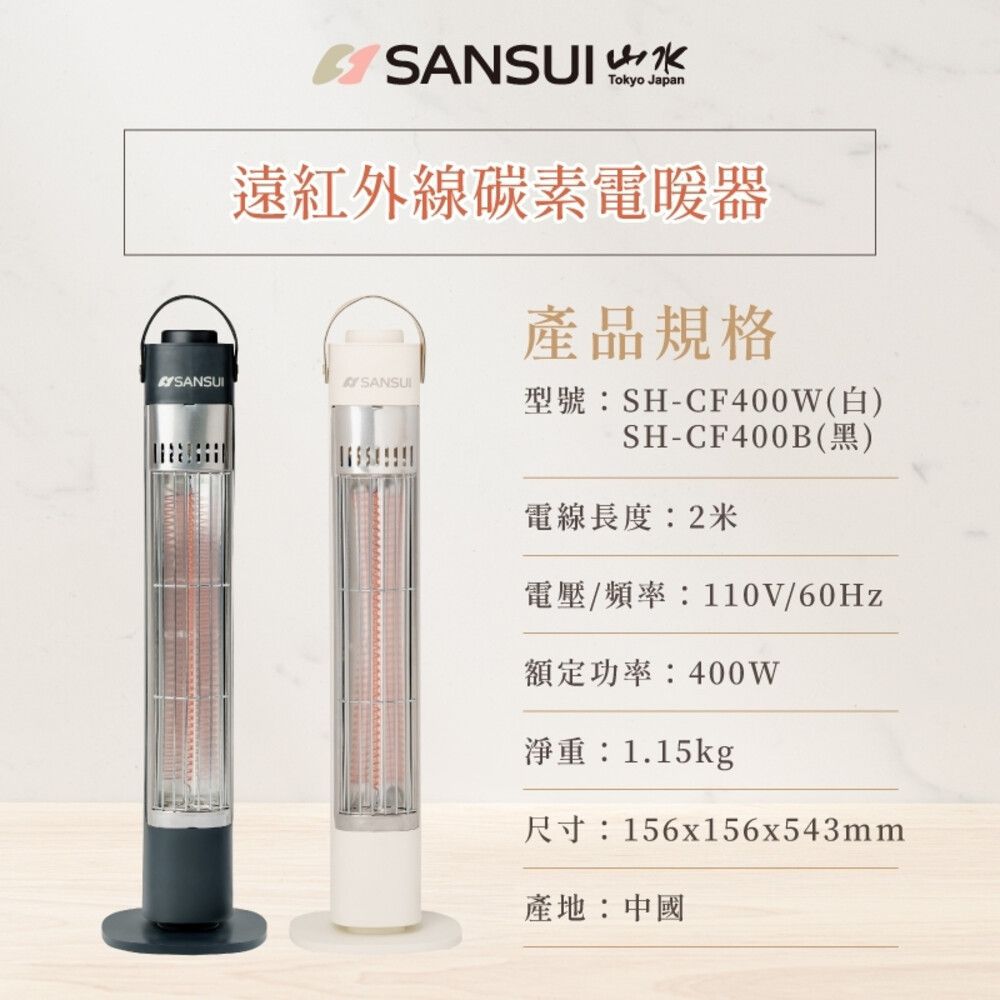 山水3