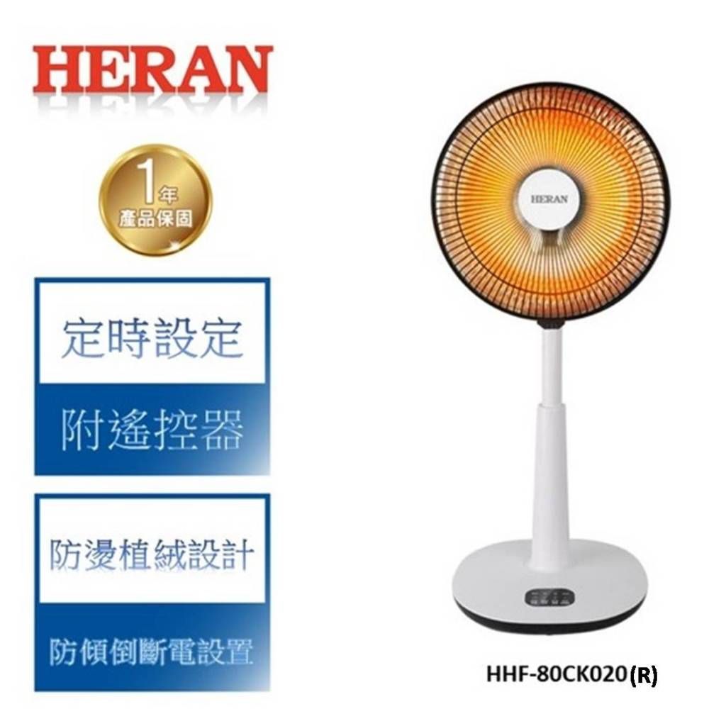 禾聯1