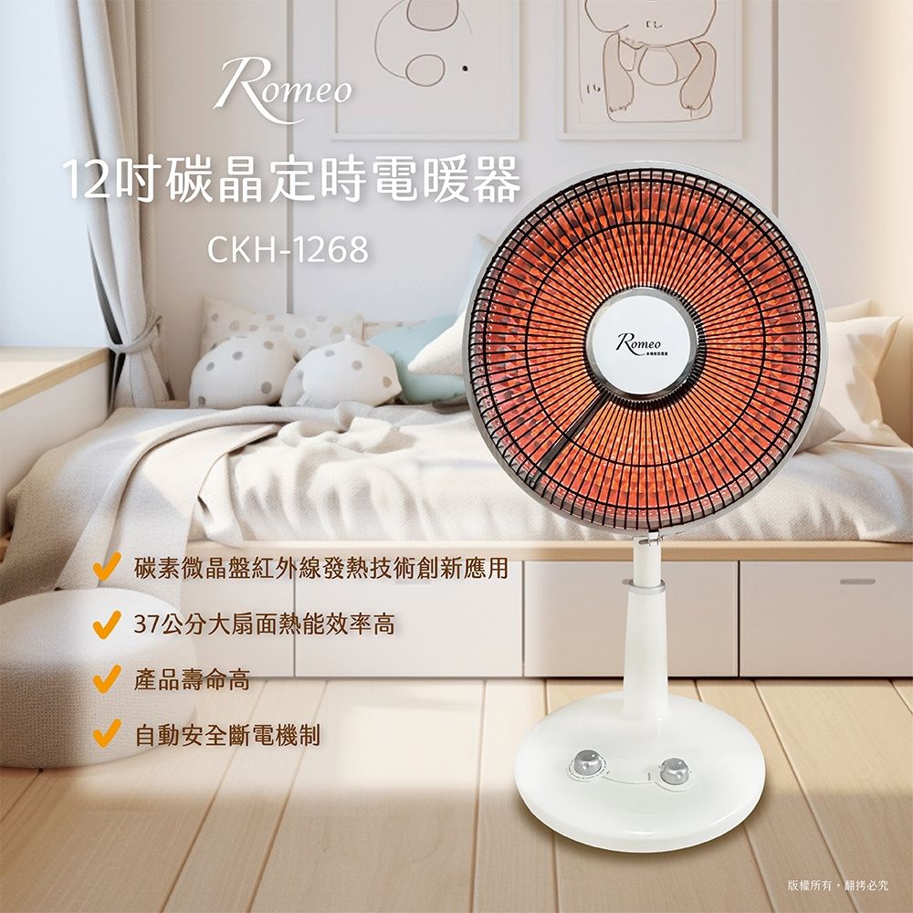 羅蜜歐1