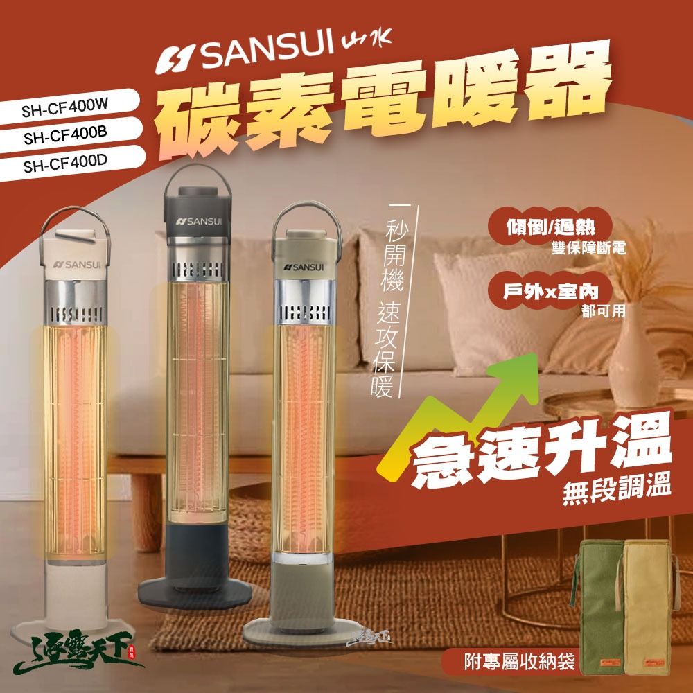 山水1