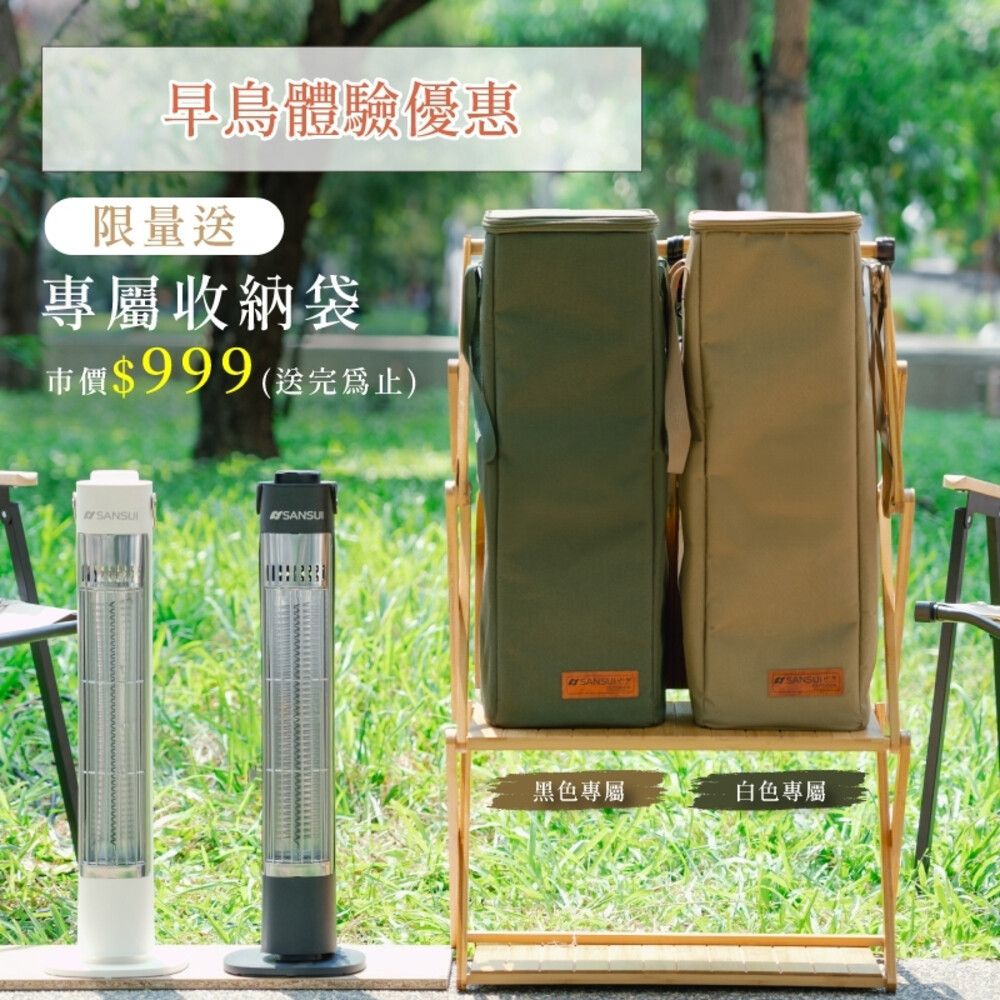 山水2